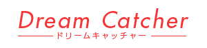 ドリームキャッチャー