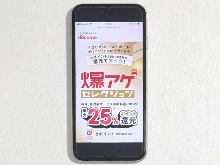 爆アゲセレクション