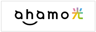 ahamo光