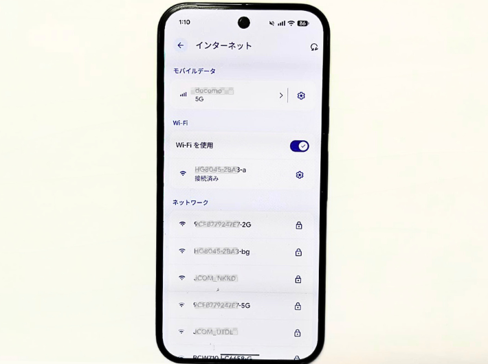 auひかりデバイス設定