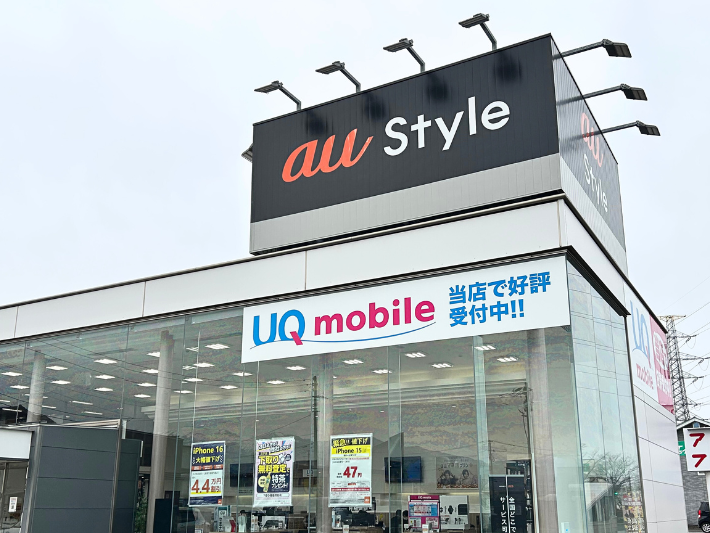 auショップでの申し込みもおすすめしない