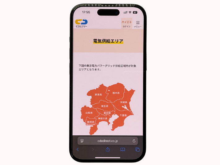CDエナジーを一人暮らしで選ぶ時の注意点