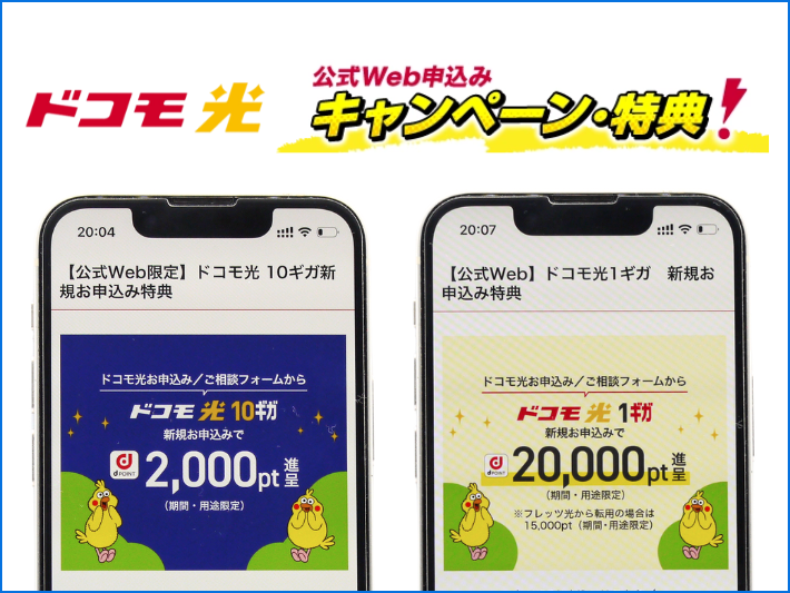 公式サイト