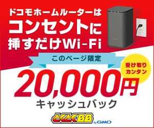 home5g