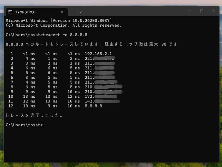 プライベートIPアドレス「192.168.〇〇」を確認する