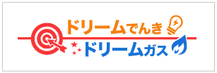 ドリームでんき