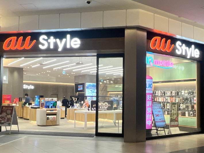 auショップで実施中のeo光キャンペーン