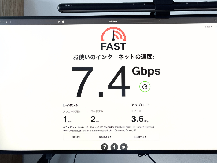 10ギガのメリット・デメリット