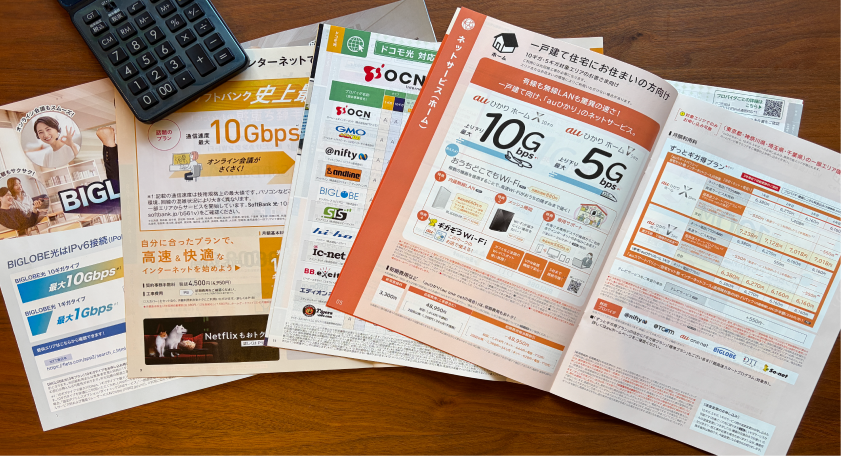 光回線 10ギガ必要