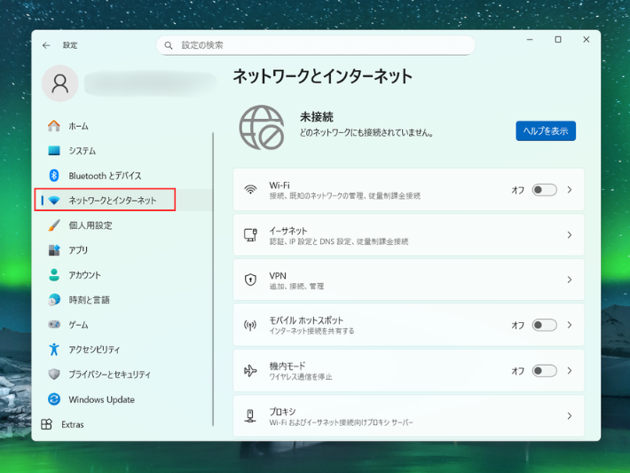 設定画面を開く