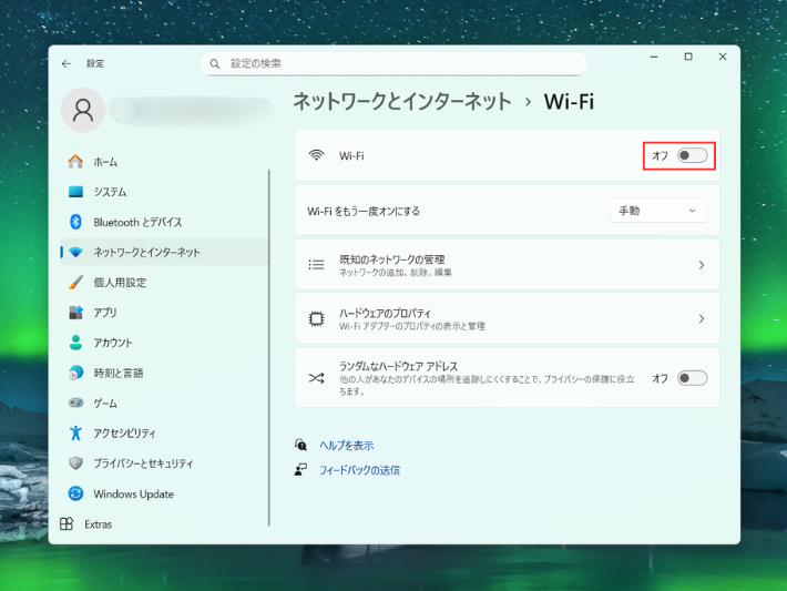 Wi-FiをONにする