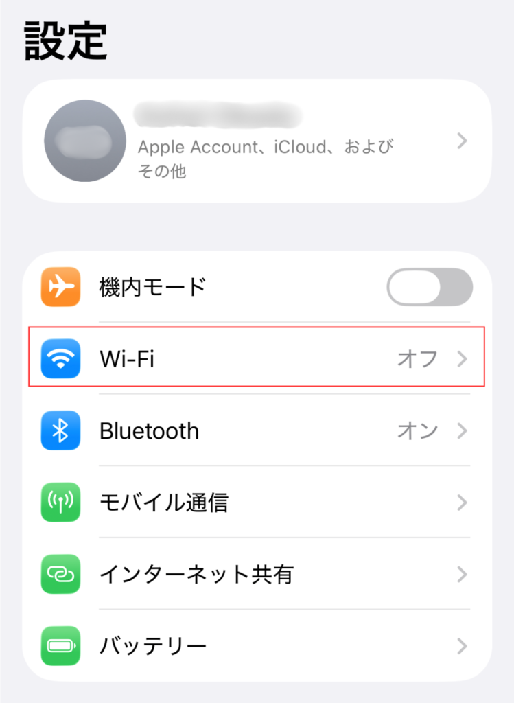 設定アプリを開く