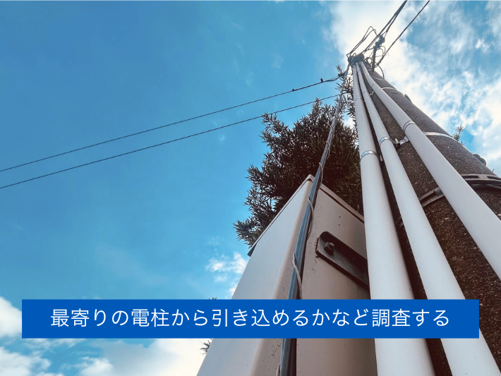 物理的な設備問題は現地調査しないと判断できない