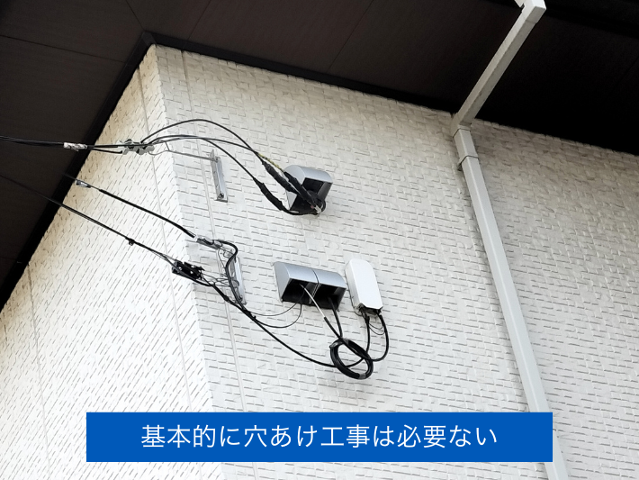 光回線工事で穴あけは基本的に不要