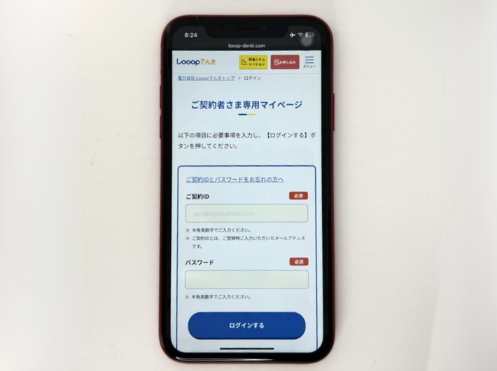 WEB・アプリでの解約は不可