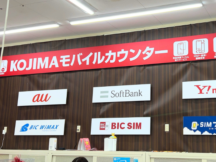 コジマ・ビックカメラのキャンペーン