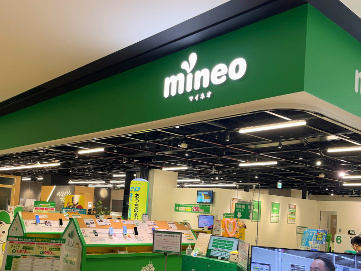 mineoショップのキャンペーン