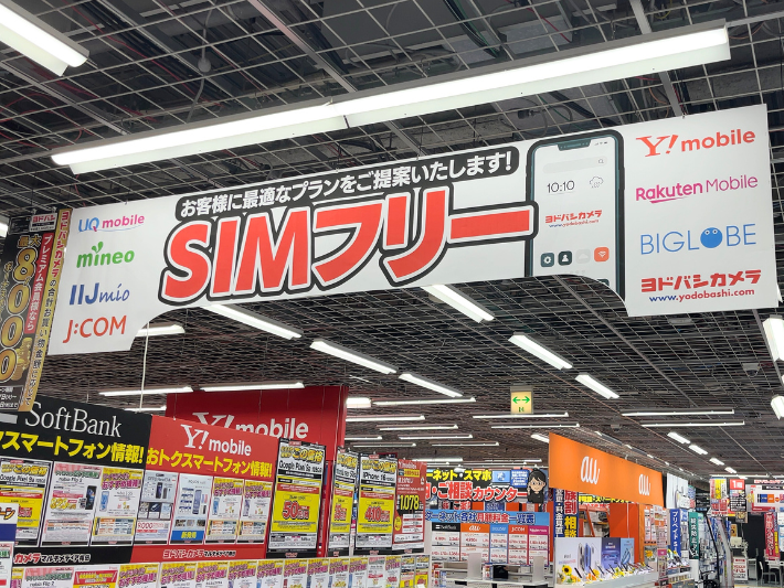 ヨドバシカメラのキャンペーン