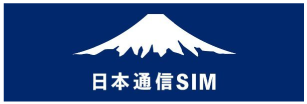 日本通信SIM