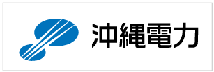 沖縄電力