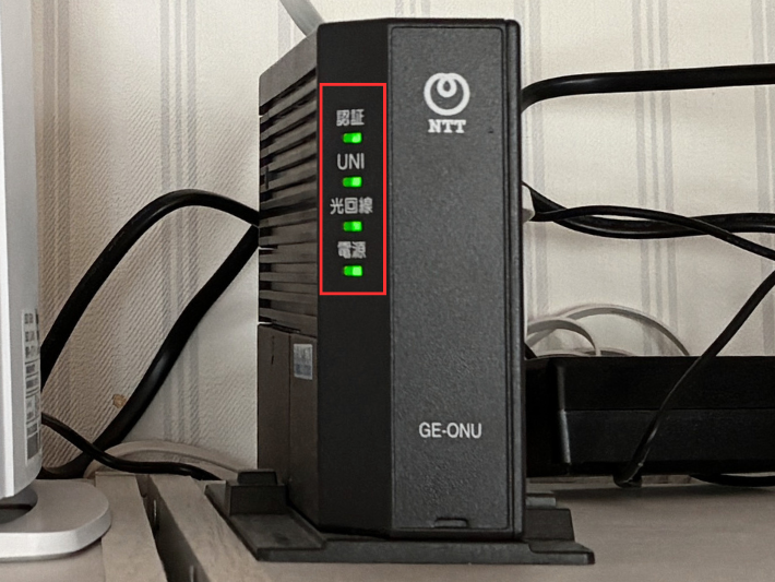 ONUのランプ状態を確認する
