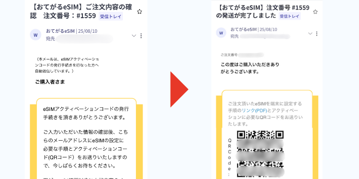 旅行先とプランを選ぶ
