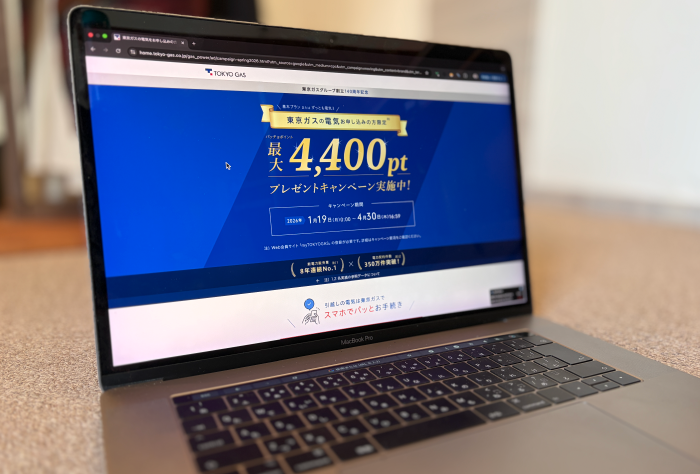 春の電気契約キャンペーン(2026年春)