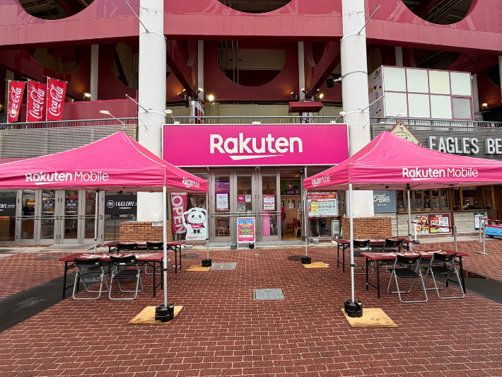楽天モバイル イーグルススタジアムショップ仙台店