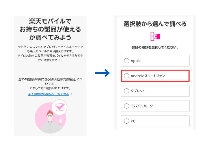 動作確認ページにアクセスする