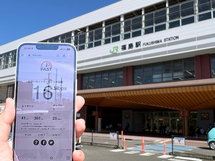 ローミングが終了した福島駅西口では楽天回線に繋がって問題なく通信できた