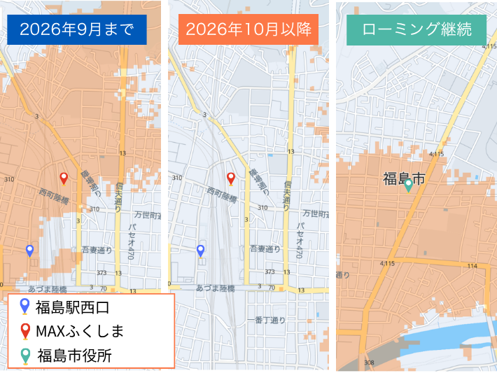 検証した場所と選んだ理由