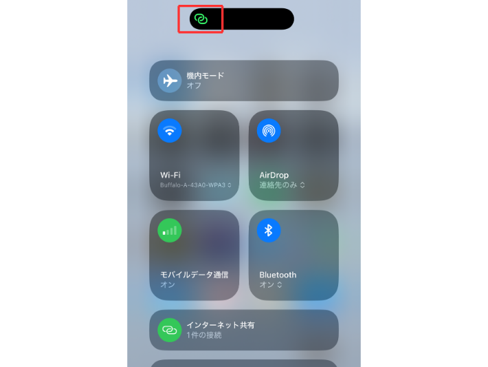 テザリング中のアイコン