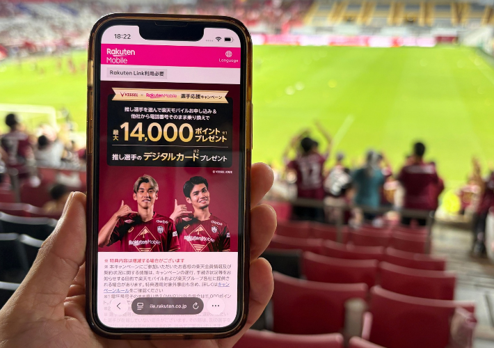 他社から乗り換えは14,000ポイント 新規契約は13,000ポイント