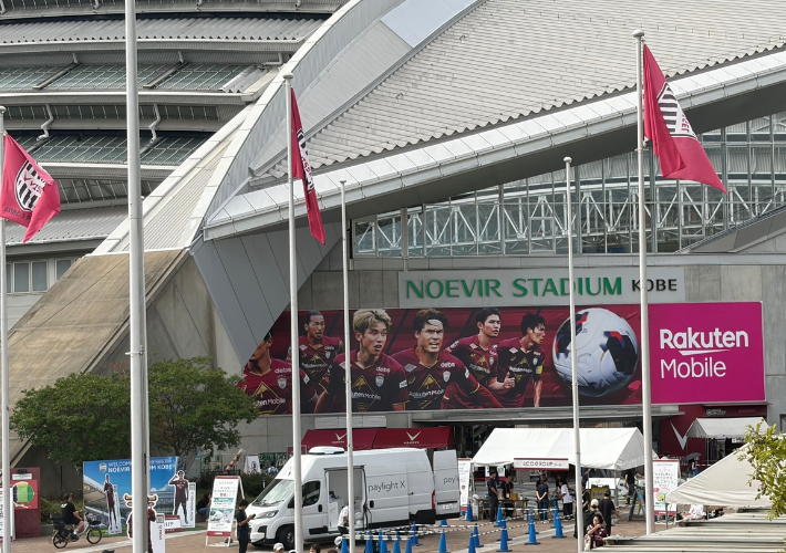 契約後にノエビアスタジアム神戸で得すること