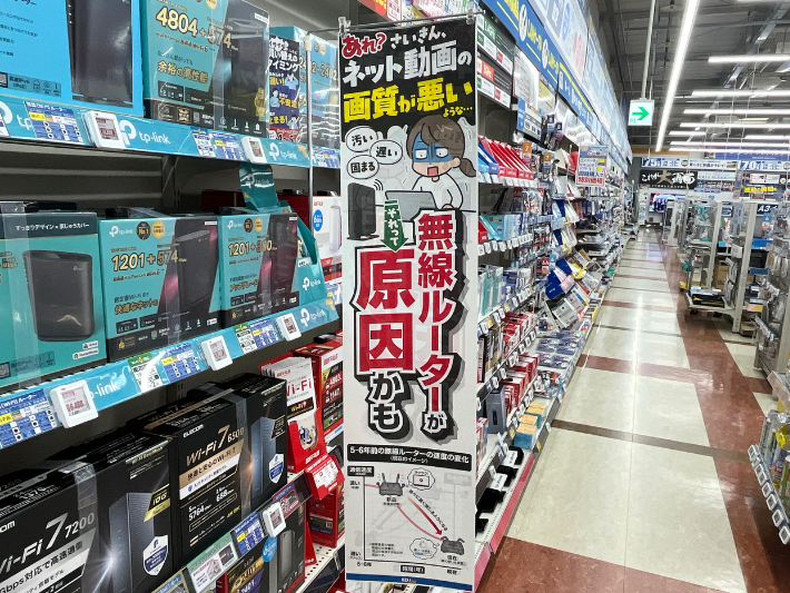 ルーターが故障したら買い替え・交換しよう