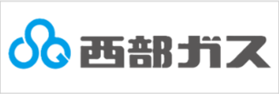 西部ガス