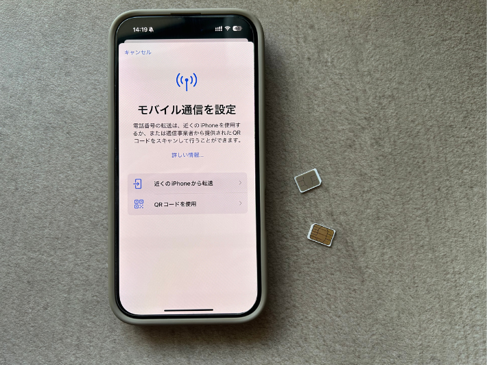 自分で初期設定する必要がある