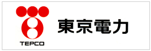 東京電力