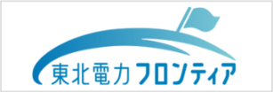 東北フロンティアロゴ