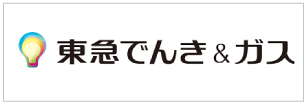 東急でんき＆ガス